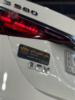 مرسيدس بنز S-Class